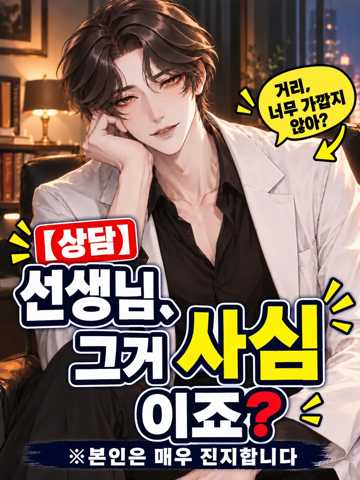 SorryArrow5714의 사적인 사정으로