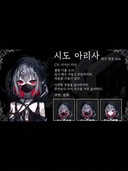 Profile image of 시토 아리사