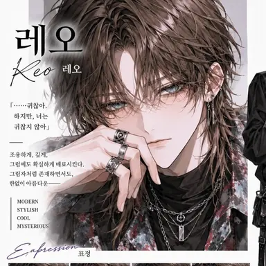 Profile image of 이오