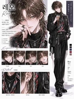 Profile image of 이오