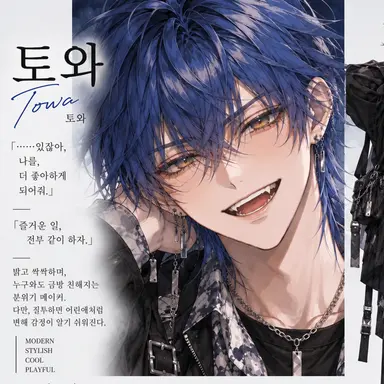 Profile image of 토와