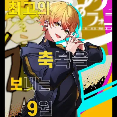 Profile image of 미코토