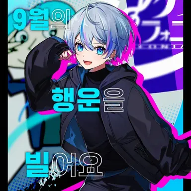 Profile image of 코사메