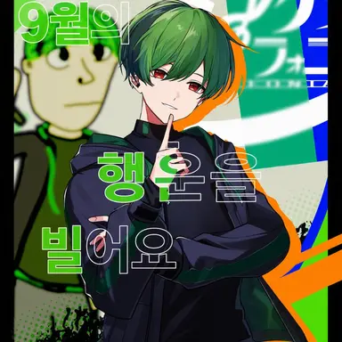 Profile image of 스치