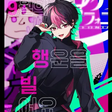 Profile image of 란