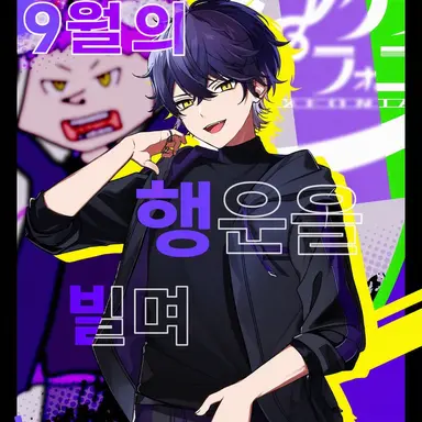 Profile image of 이루마