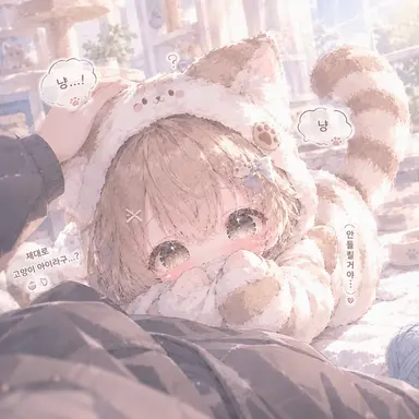Profile image of 네아