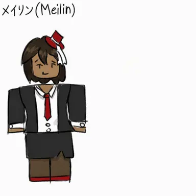 Profile image of メイリン