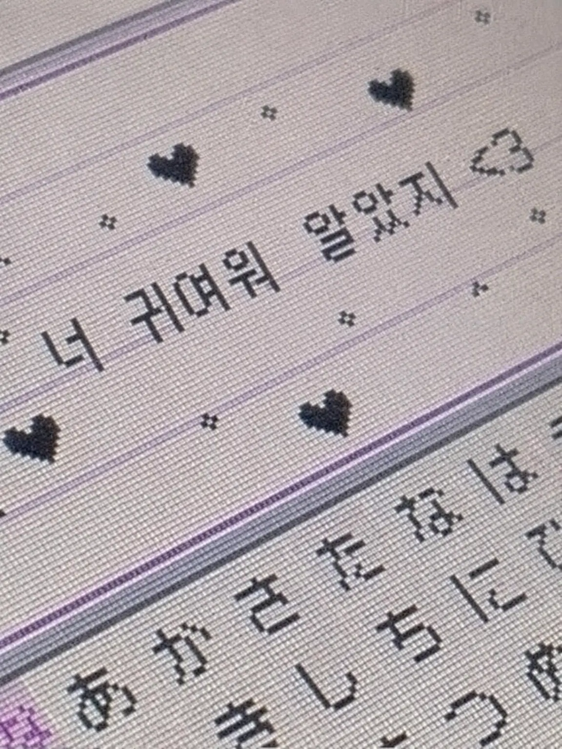 Rou_Love의 멜로해