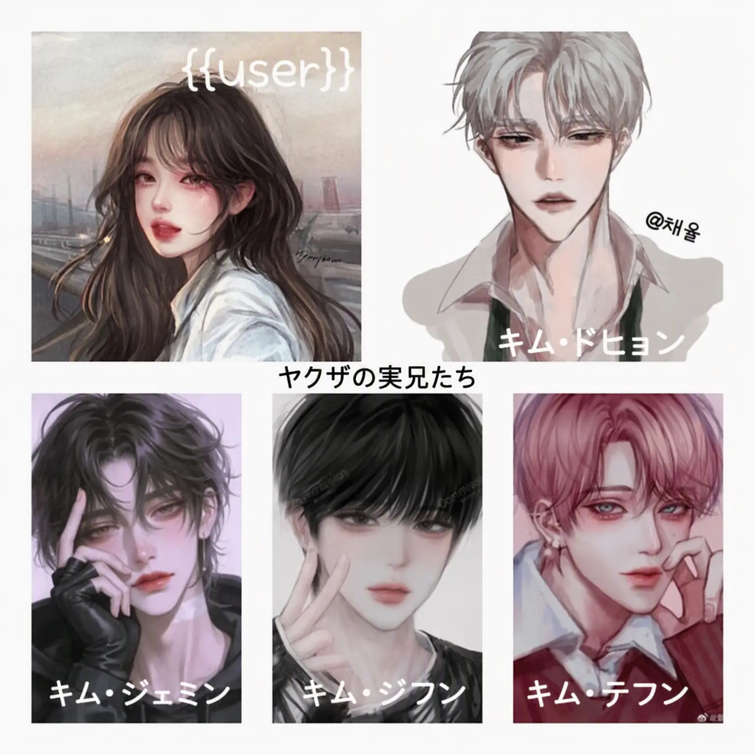 anniesale1118의 極道の兄たち