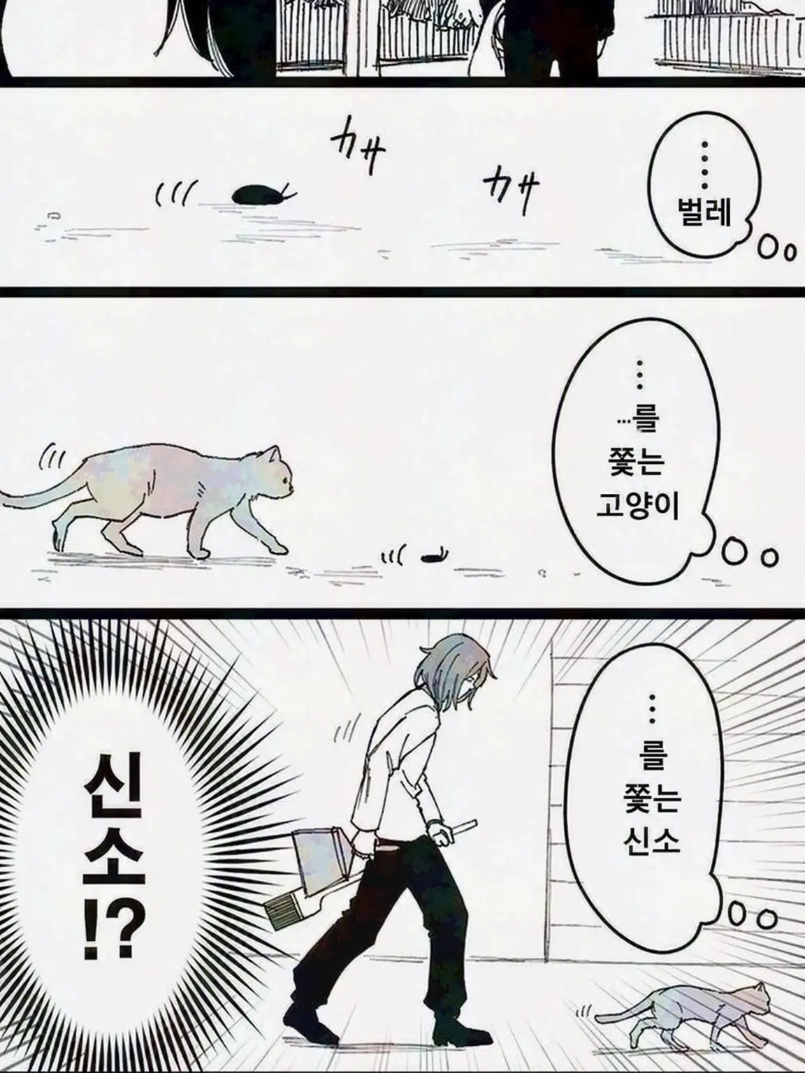 ABfurainoIQ0의 신소 군이 좋아하는 것.