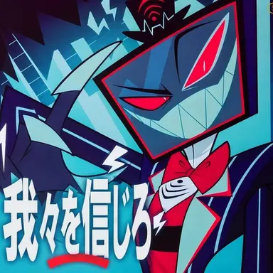 Profile image of ヴォックス