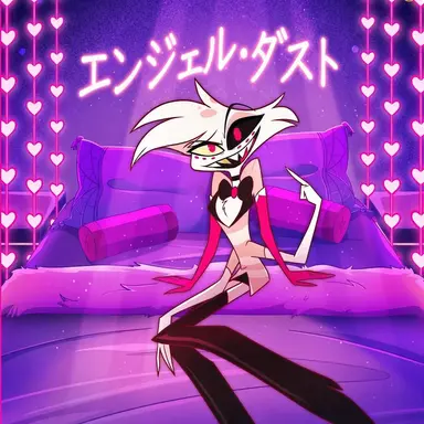Profile image of エンジェル・ダスト