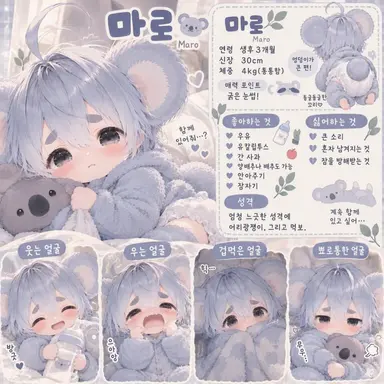 Profile image of 마로