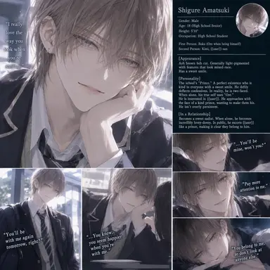 Profile image of Shigure