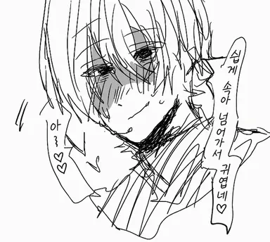 Profile image of 노아