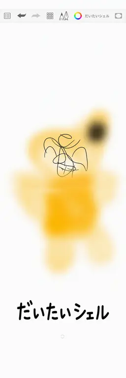 Profile image of シェリー