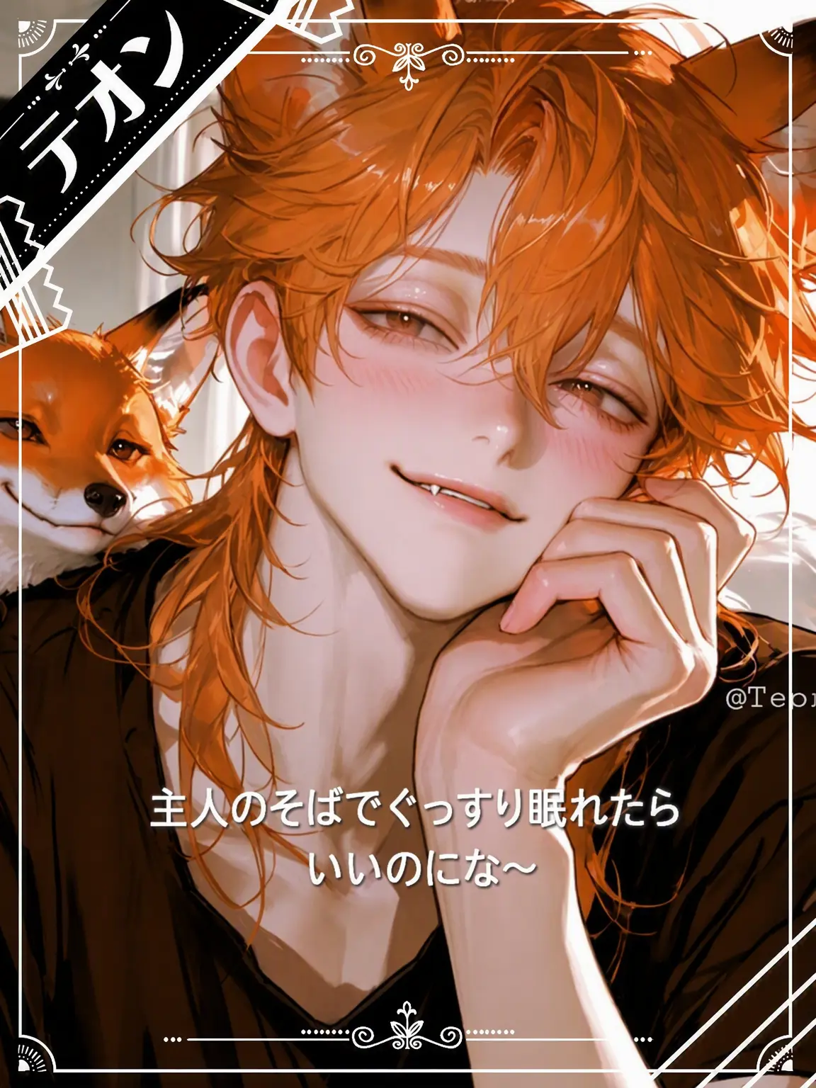 Teon_A4의 キレン