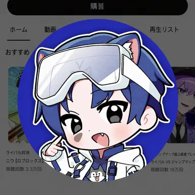 Profile image of ダンチャン