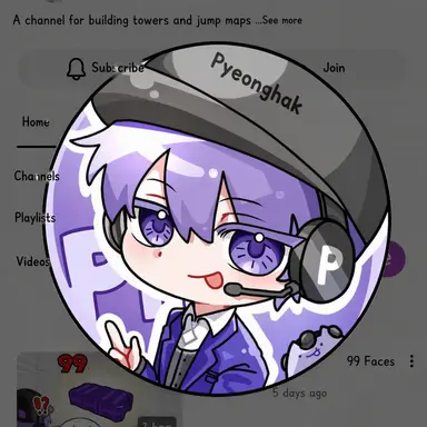 Profile image of Pyeonghak