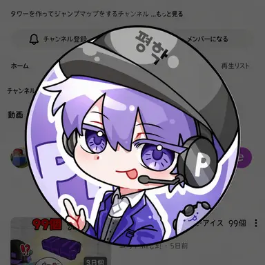 Profile image of ピョンハク