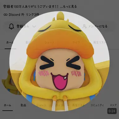 Profile image of クェッ