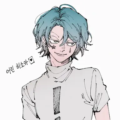 Profile image of 히소카