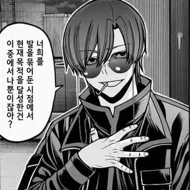 Profile image of 시온