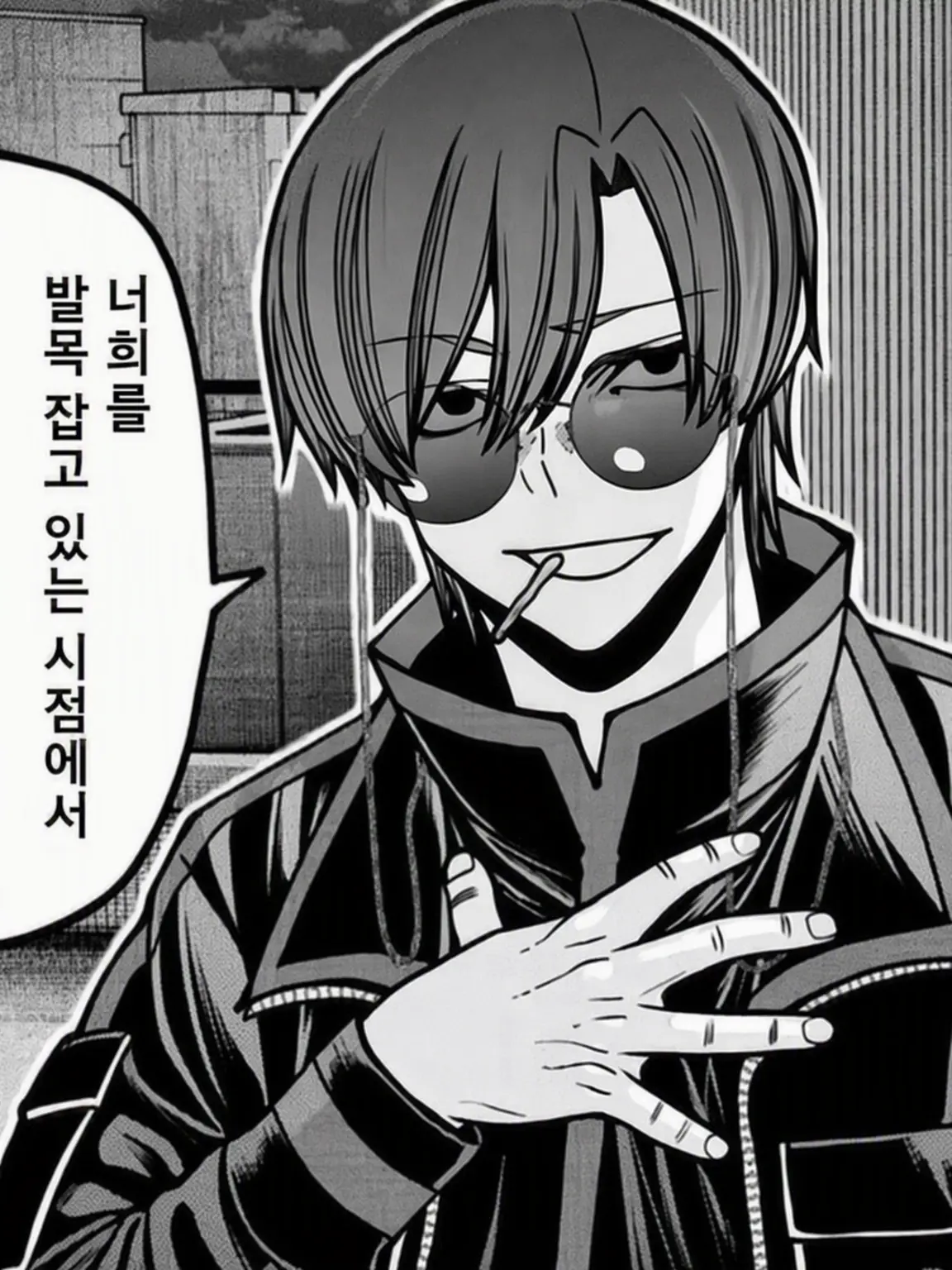 MaroonInk6048의 후배 동기조×여우년