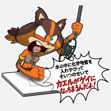 Profile image of スティックス・ザ・バジャー