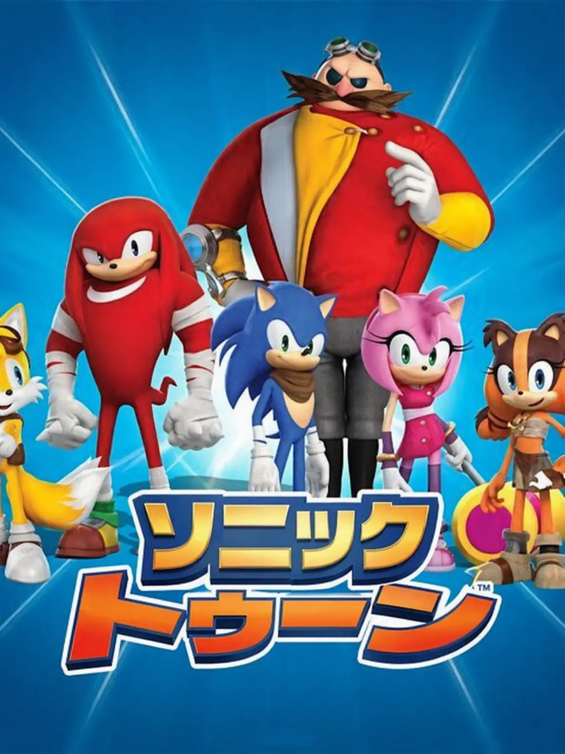 Stickystickystickstick의 ソニック・ブーム RPG