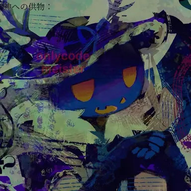 Profile image of デュセカー