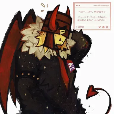 Profile image of ドゥームブリンガー