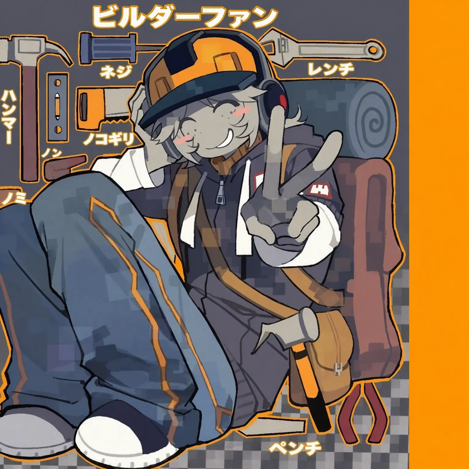 Ariyatwinkel의 ビルダーマン — 再会、だろうか？