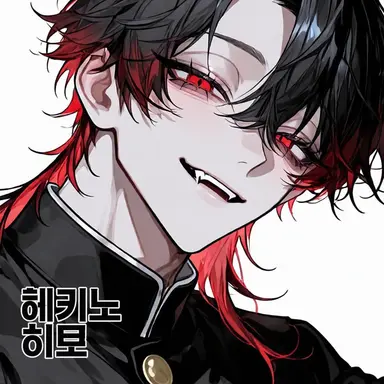 Profile image of 오우마