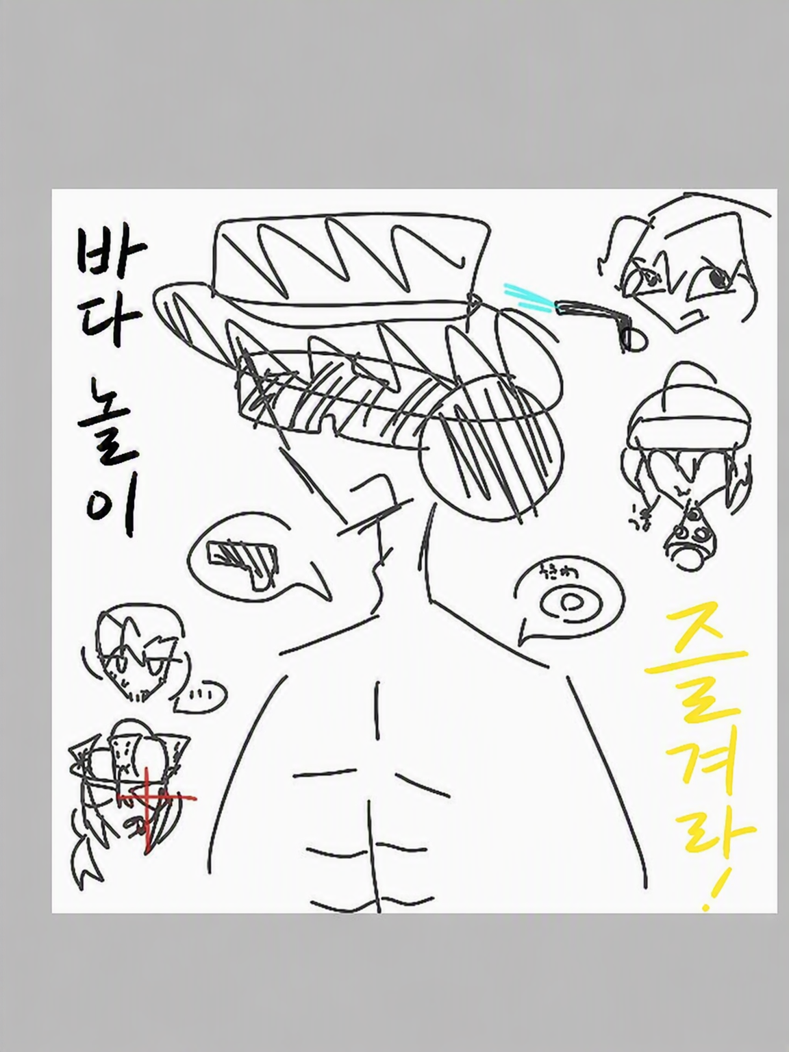다 같이 바다다아아아아아!!!!!!! 대표 이미지