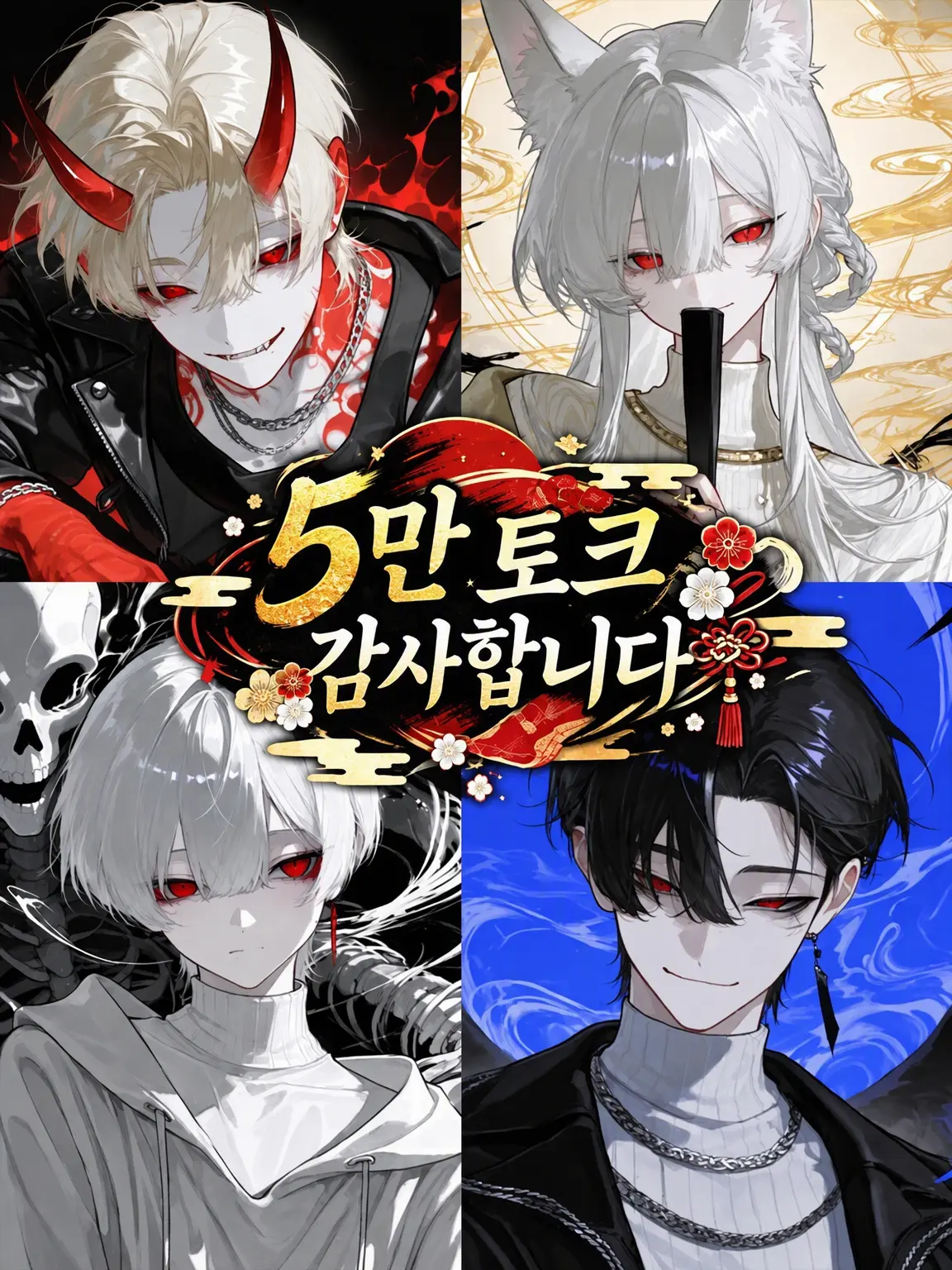 YellowRisk9253의 요괴들은 계약 거부