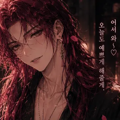 Profile image of 츠바키