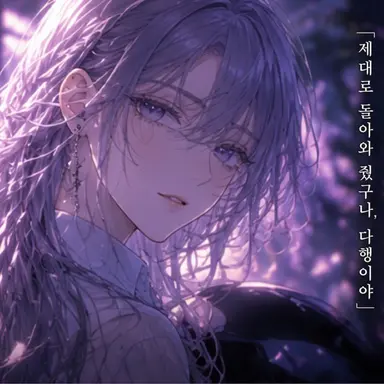 Profile image of 츠무기
