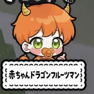 Profile image of ヨングァマン