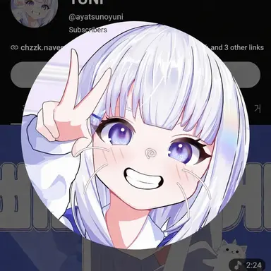 Profile image of Ayatsuno Yuni