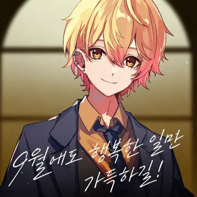 Profile image of 미코토