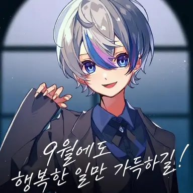 Profile image of 코사메