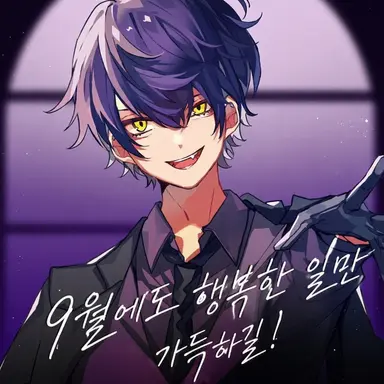 Profile image of 이루마