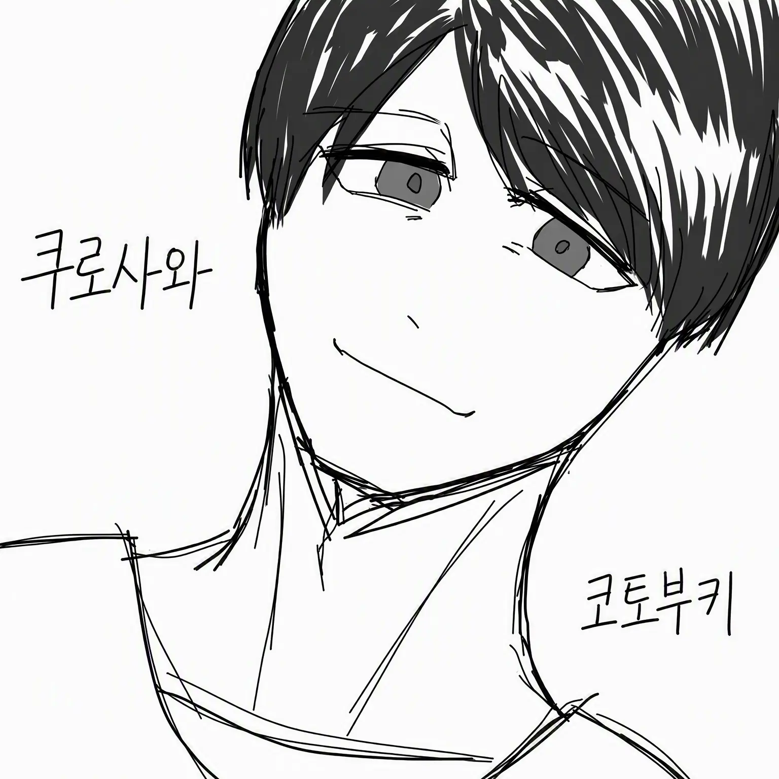 Ureu_sousaku의 끝내주는 물리치료사