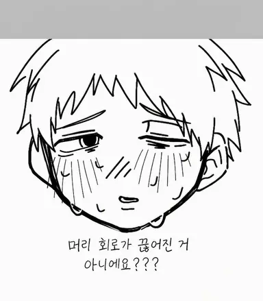 Profile image of 하이자와