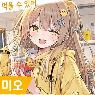Profile image of 호시노 미오