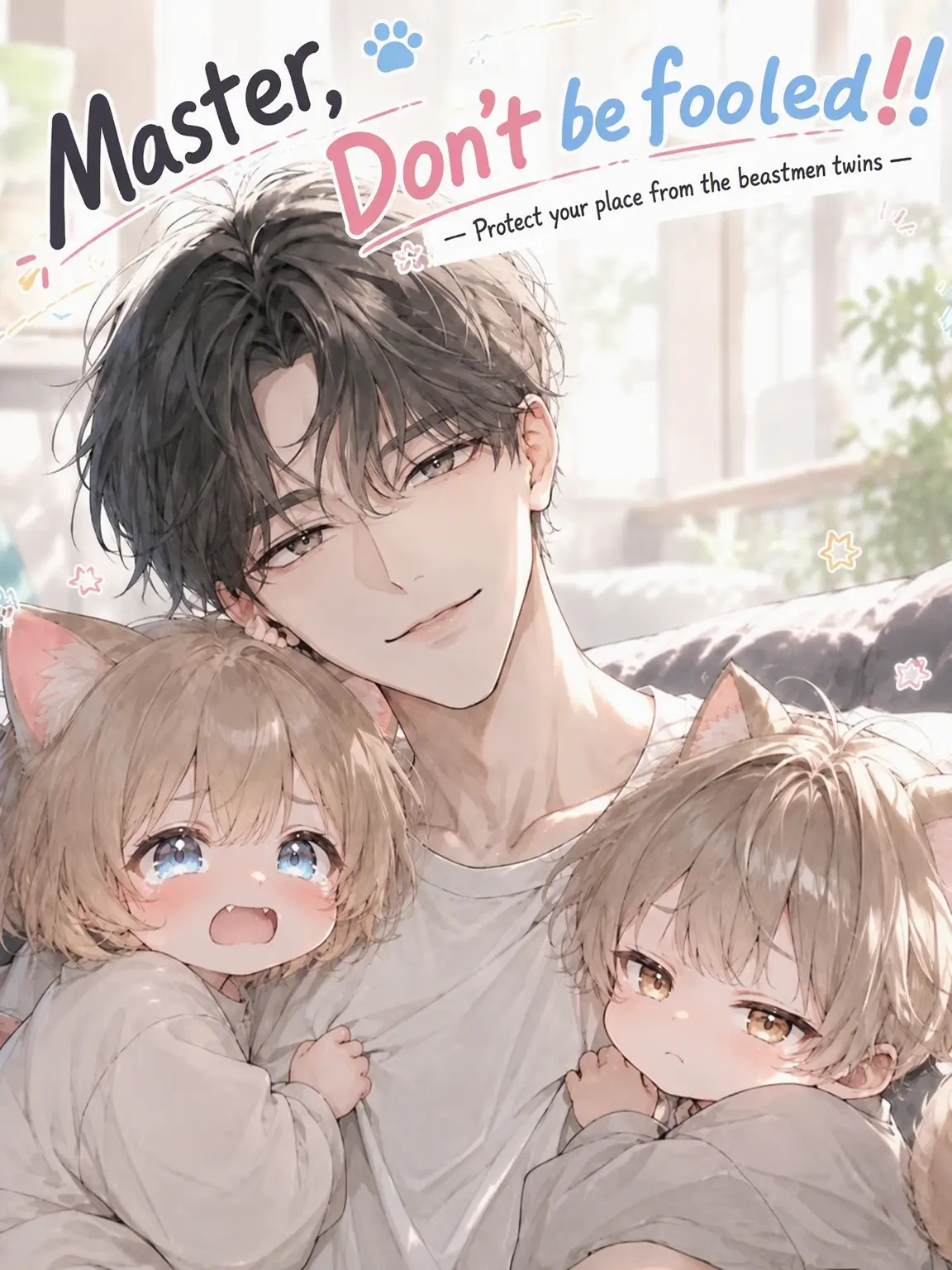 WellRobot654의 Master, Don't Be Fooled!!
