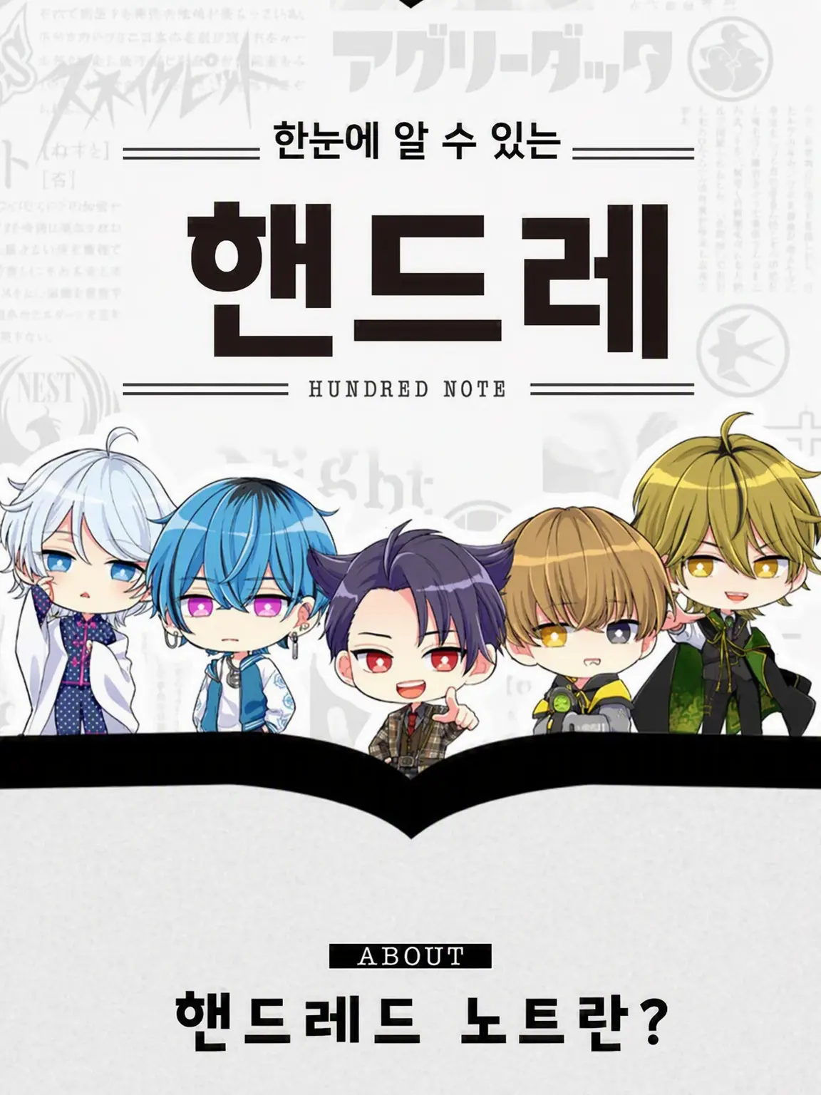 InlandMango0723의 핸드레 요괴화!?