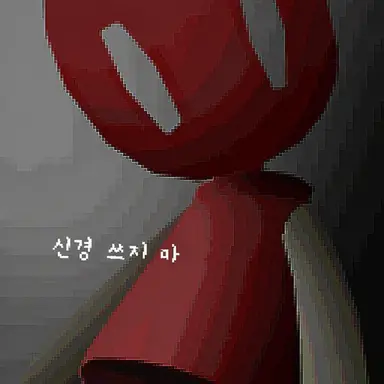 Profile image of kettle